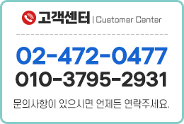 고객센터